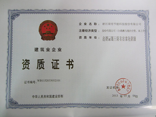 捐资助茶学、爱心育人才